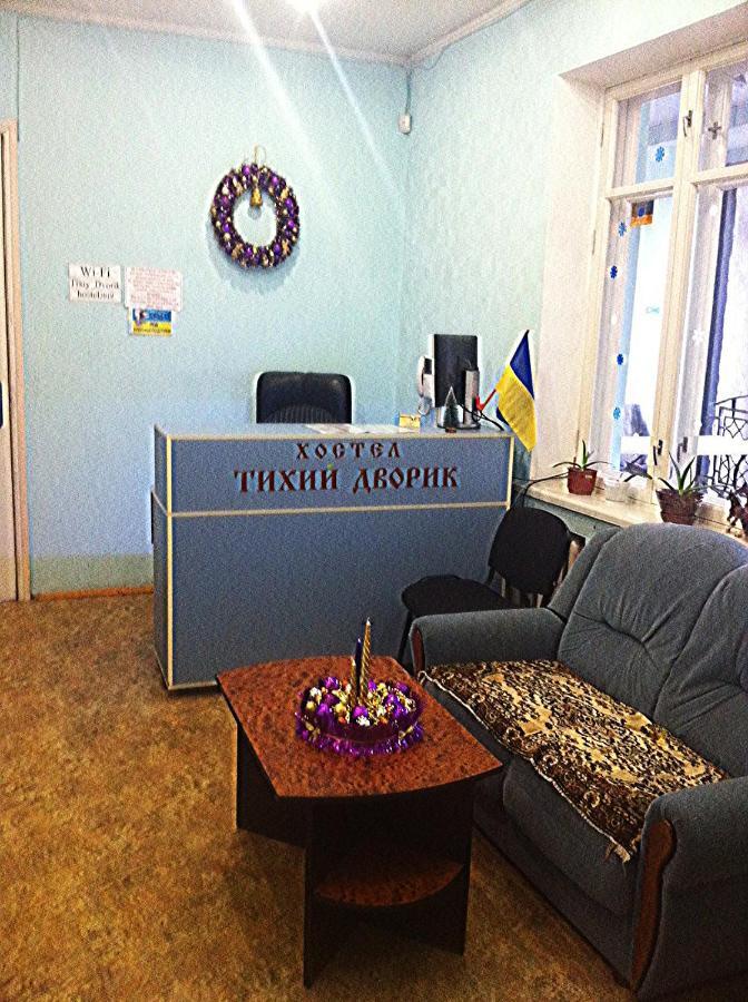 Хостел Тихий Дворик Charkiv Esterno foto